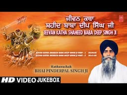 JEEVAN KATHA SHAHEED BABA DEEP SINGH JI🙏 | BHAI PINDERPAL SINGH JI | Shabad Gurbani