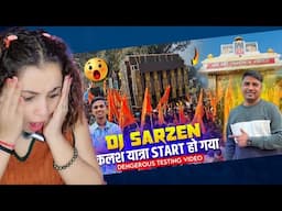 Dj Sarzen Big Roadshow Kalash Yatra Ram Raj Mandir Dhanbad 🔥 24 Bass Testing 😱 | Reaction