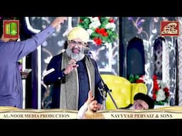 Naat RAsool Maqbool Wah Kya Jodo Karam _  Shahzad Madi _ Mehfil Mangty Madine dy _ alnoor media