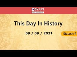 This Day In History | 9th September 2021 | Govt Exams | SSC CGL | IBPS | SBI | Other Banking Exams