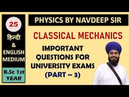 CLASSICAL MECHANICS IMPORTANT QUESTIONS FOR UNIVERSITY EXAM PART - 3 | MGSU | RU | MLSU | MDSU |