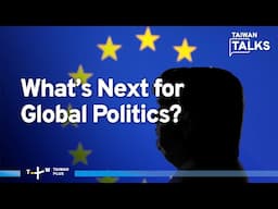 Trump’s Populism: How It’s Reshaping U.S. and European Politics｜Taiwan Talks EP555