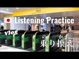 Japanese Listening Practice | Changing Trains at Shinjuku Station