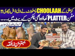 Choolaah Restaurant New Dish | Mutton Platter | Mutton Champ | Food Deal | Afgani Pulao