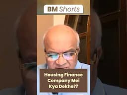 Housing Finance Company Mei Kya Dekhe??