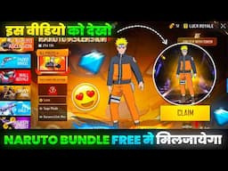 100% WORKING TRICK GET FREE NARUTO BUNDLE 😲 | free naruto bundle | free fire new event