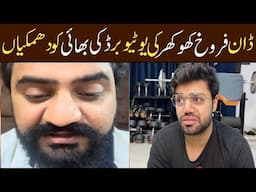 Farrukh khokhar warning Famous YouTuber Ducky bhai | Farrukh khokhar | Don of Pakistan | gangster