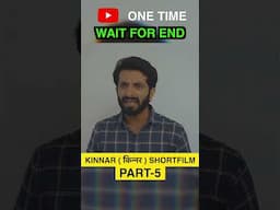 kinnar short films | किन्नर | latest hindi short film | OneTime #comedy #shortvideo #shortfeed #film