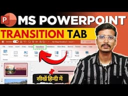 MS PowerPoint Tutorial for Beginners - Transition Tab Complete Tutorial #powerpoint