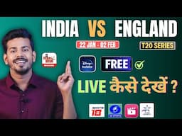 India vs England T20 Live on Hotstar - India vs England Live Match Kaise Dekhe