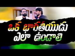 How to Be a Proud and Responsible Indian! || BR Shafi Interview || Br Shafi