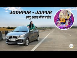 EP 03 - Jodhpur to Jaipur | Khatu Shyam Ji Darshan