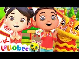 HAPPY Chinese New Year 🍯 Lellobee Kids Songs & Cartoons! Sing and Dance