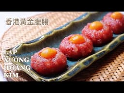 Lạp Xưởng Hoàng Kim - Thơm Ngon & Quá Đơn Giản - Không Cần Vỏ Ruột - Cách Làm Chưa Ai Chia Sẻ