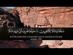 Surah Az-Zukhruf  Ahmad khedr ❤️ Beautiful  soothing recitation.