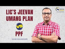 LIC's Jeevan Umang Plan   VS   PPF | Milind Walawalkar | Video 93 | Hindi |