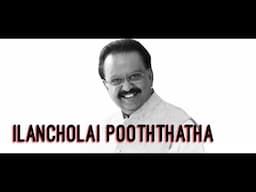 இளஞ்சோலை பூத்ததா | Ilancholai Pooththatha | S.P.Balasubramaniyam | Ilaiyaraja | உனக்காக வாழ்கிறேன்