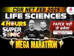 CSIR NET FEB 2025 | Life Science | Mega Marathon Session For CSIR NET FEB 2025 Exam Preparation #4