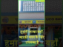 धार्मिक आस्था और आधुनिक बैंकिंग का संगम! कुंभ मेले में UCO Bank की शाखा का शुभारंभ। #mahakumbh2025