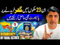 23 Countries Where Pakistani Can Get Residency by Real Estate!