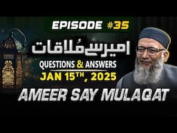 Ameer Say Mulaqat | Question & Answer Session | 15 Jan 2025