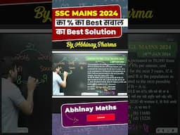 SSC Mains 2024 में आया Percentage का सवाल, सबको लगा बहुत मुश्किल पर सलूशन हलवा है | Abhinay Sharma