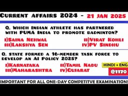 21 January 2025 Current Affair Questions | Daily Current Affairs | Current Affairs 2025 Jan | HVS|