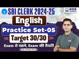 SBI CLERK 2024-25 | English | Practice Set 5 | Target 30/30 Series | English by Vishal Sir