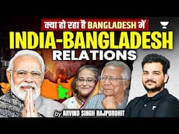 India Bangladesh Relations Explained | Prelims Vijeta | By Arvind Singh