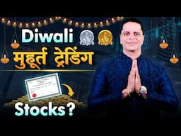 Muhurat Trading 2024 | Muhurat Trading 2024 stocks | Diwali Muhurat Trading | Aryaamoney