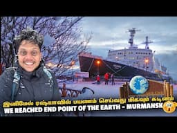 உறைய வைக்கும் Arctic பூமியின் END POINTகு போகலாமா | Russia EP 11