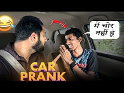 मैं चोर नहीं हूँ 😭 | Car Prank | Prakash Peswani |