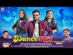 Dance Mantra - डांस मंत्र | Himachali Gabru Shubham Verma | Pahari Nati Lagi | Latest Himachali Song