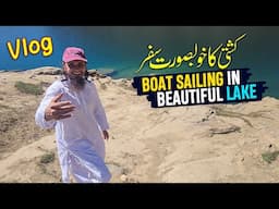 Boat Surfing in Beautiful Lake - Mufti Tariq Masood Vlog