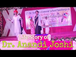 Anandi Joshi indias first women doctor ll short story ll 5th annual day celebrtion 2024 stjcss