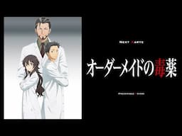 【次回予告】第7話「オーダーメイドの毒薬」｜TVアニメ「天久鷹央の推理カルテ」好評放送中