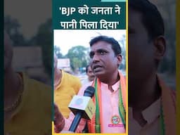 कांग्रेस कार्यकर्ता ने क्या बोल रमन सिंह और BJP पर तंज कसा? #LTChunav #ChunavYatra #Chhattisgarh