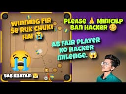 Please Minicilp ban hackers 😭 | Winning count nahi hori fir se 🥲 | Carrom pool winning problem