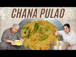 Chana Pulao | Chana Biryani | Chickpeas Rice | Chana Chawal | Rice Recipe | Chickpeas Recipe