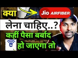 jio air fiber 5g review after 1 year complete | jio air fiber lena chahiye ya nahi | Ramjitech