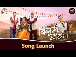 Pahadi A Cappella ll Bijumaan Banthiya || Song Launch On OHO Radio