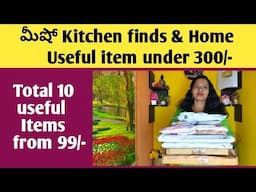 మీషో కిచెన్ & హోం డెకర్ ఐటమ్స్/meesho kitchen finds/home useful items in telugu