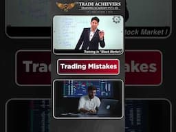 நீங்க Trading-ல இந்த Mistakes-அ பண்றீங்களா?