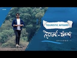 Touristic Affairs | Lonavala and Khandala | EP01 | Marathi Travel Episode ft. @JeevanKadamVlogs