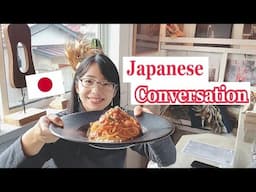 【日本語の会話】飲食店で注文するときの日本語