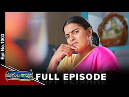 Rangula Ratnam | 29th January 2025 | Full Episode No 1003 | ETV Telugu