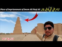 🇮🇶 Samarra Iraq | Place of imprisonment of Imam Ali Naqi AS | S07 Ep 23 | Qaid Khana | zindan e imam