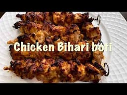 Chicken bihari boti | chicken bihari kebab using Air fryer