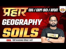 Prahar Batch | CDS/CAPF(AC)/AFCAT -1 2024 | GEOGRAPHY CLASS |  soils of India|| BY AVINASH SIR