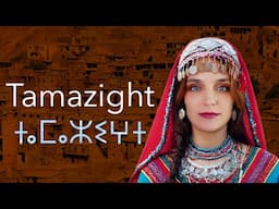 About the Berber/Tamazight languages